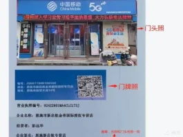 云短信在线发送怎么发送不了了