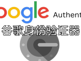 国外手机验证码接收平台有哪些软件可以用