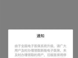 免费网络短信激活不了怎么回事呢
