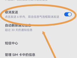 苹果不接收短信怎么设置拒收