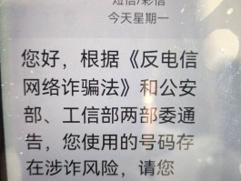 可以发送短信的临时手机号有哪些号码