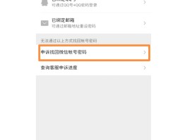 关于oppo短信验证码自动填写怎么设置密码保护呢的信息