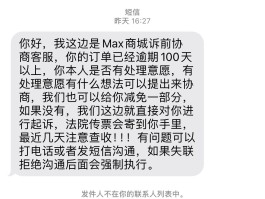 云短信,在线短信接收是真的吗吗