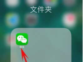 怎么取消微信授权的第三方应用管理