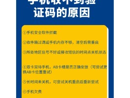 关于短信验证码收不到怎么设置密码登录微信号的信息