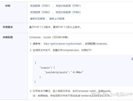 国内云短信在线接收国外短信吗是真的吗
