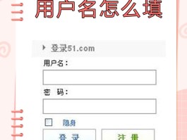 注册账号怎么弄用户名和密码呢苹果版的简单介绍
