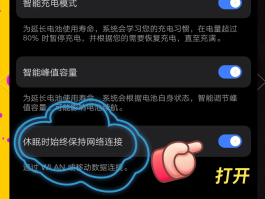 华为手机不想接收短信怎么办呢
