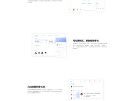 在线短信接收平台有哪些软件可以接收信息的