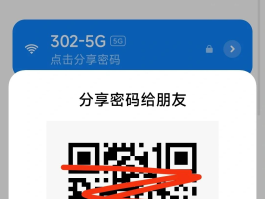 临时手机验证码接收平台是什么软件