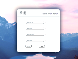 注册账号用户名填什么好听一点