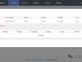 免费短信接收平台下载软件安装教程视频的简单介绍