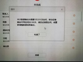 手机接收短信不显示内容怎么回事呢华为