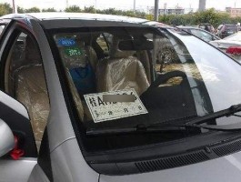 临时号牌怎么放在车上使用的呢