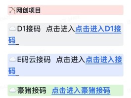 线上接码平台是什么意思啊怎么接的呢