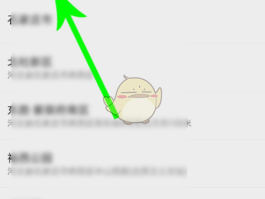 怎么样取消微信授权
