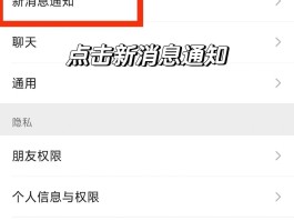 短信接收没有声音和显示有声音怎么回事