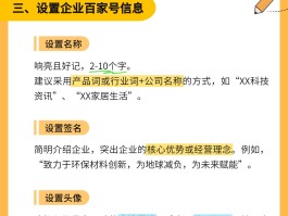 怎样在百度注册账号呢