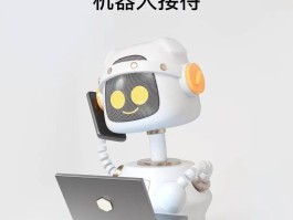 接码api对接机器人软件是什么软件