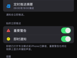 包含账号验证码发不过来怎么办呀苹果手机的词条