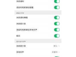 iphone设置不接收短信