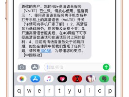 个人网站短信验证码怎么查询的到手机