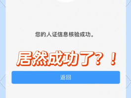 怎么获得短信验证码视频号认证