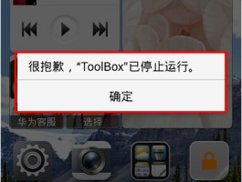 免费临时手机号安卓下载软件安装不了怎么办的简单介绍