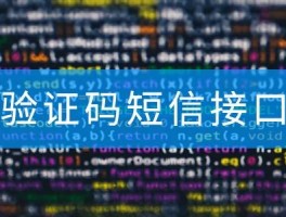 包含国际短信验证码平台下载安装手机软件安全吗可靠吗的词条