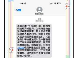 微信注册账号收不到短信验证码怎么办