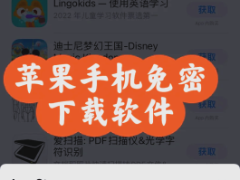 包含手机验证码软件下载安全吗苹果版本的词条