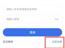 临时短信接收平台官网下载安装