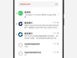 包含手机验证码短信平台在线使用是真的吗还是假的的词条