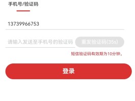 手机验证码总是收不到怎么回事呀怎么办呢视频的简单介绍