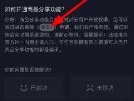 抖音接码赚钱吗安全吗是真的吗知乎视频的简单介绍