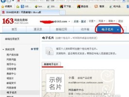 关于注册账号怎么填写邮箱地址信息表格模板的信息