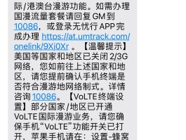 专门接收短信的软件叫什么