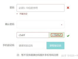 短信验证码自动填充如何设置密码保存