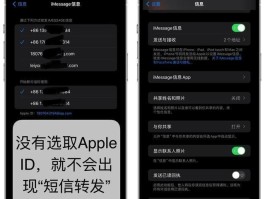 国外短信接收网站是什么网站啊苹果下载