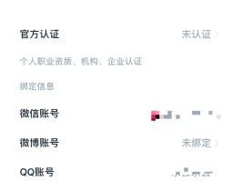 实名制卡接码什么意思啊怎么办