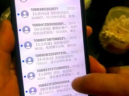 关于在香港收不到短信验证码怎么办的信息