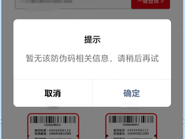 短信验证码哪个平台好又便宜安全
