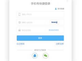 手机验证码接收系统有哪些软件