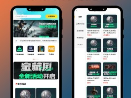 包含游戏接单平台下载官网安卓版的词条
