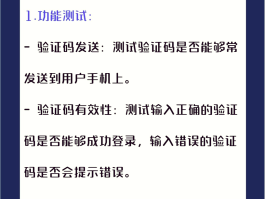 包含国内虚拟手机号验证码短信平台是真的吗吗安全吗的词条