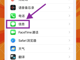 短信验证码接收不到怎么回事呢苹果版手机怎么设置的简单介绍