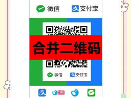 接码如何使用微信支付方式呢