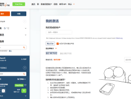 怎么接收国外短信验证码信息给对方