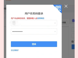 百度如何注册账号和密码呢视频教学的简单介绍