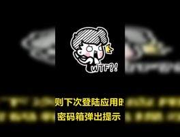 短信验证码如何自动填充华为账号密码呢